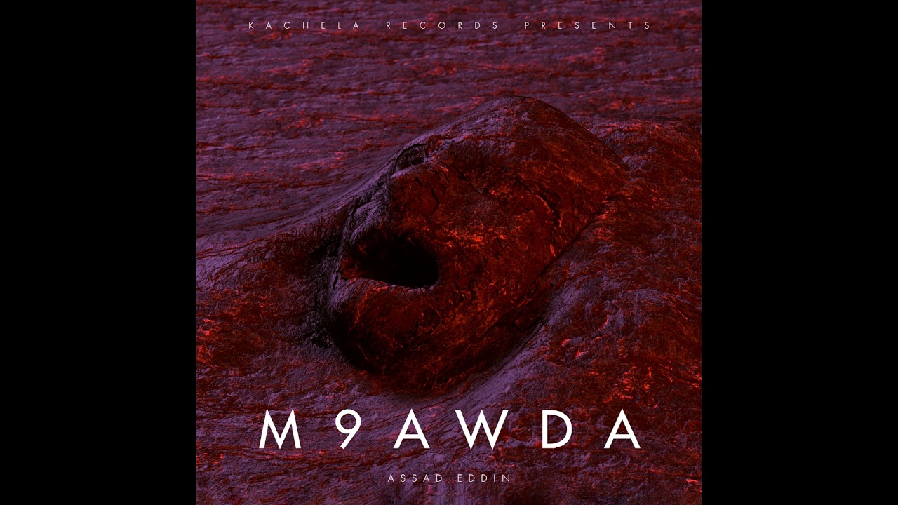 M9AWDA - ASSAD EDDIN (Version Originale)