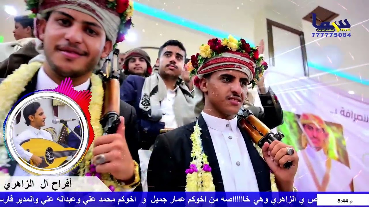 افراح ال الزاهري زفاف علي ومازن الزفه
