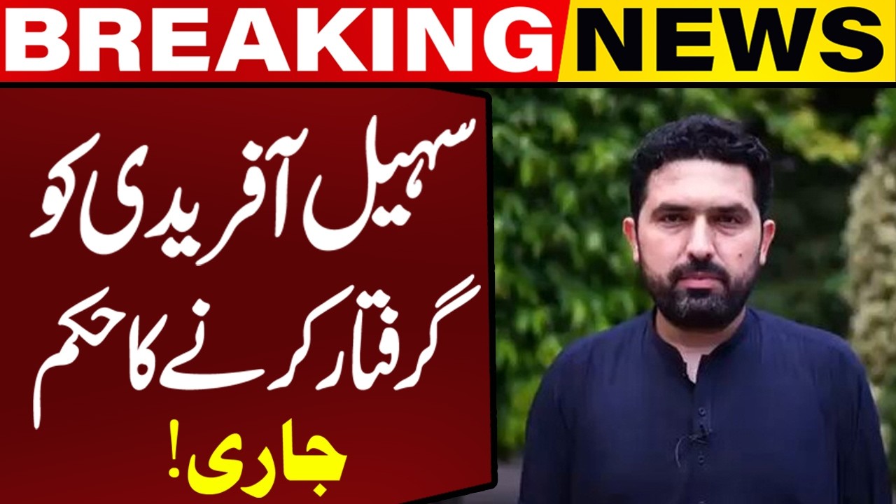 Non-Bailable Arrest Warrants Issued for CM Sohail Afridi | Capital TV
