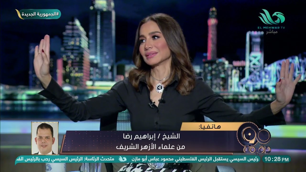 رد حاسم من الشيخ إبراهيم رضا على دعوات زواج الويك إند من المحامي أحمد مهران. وانفعال شديد من المحامي