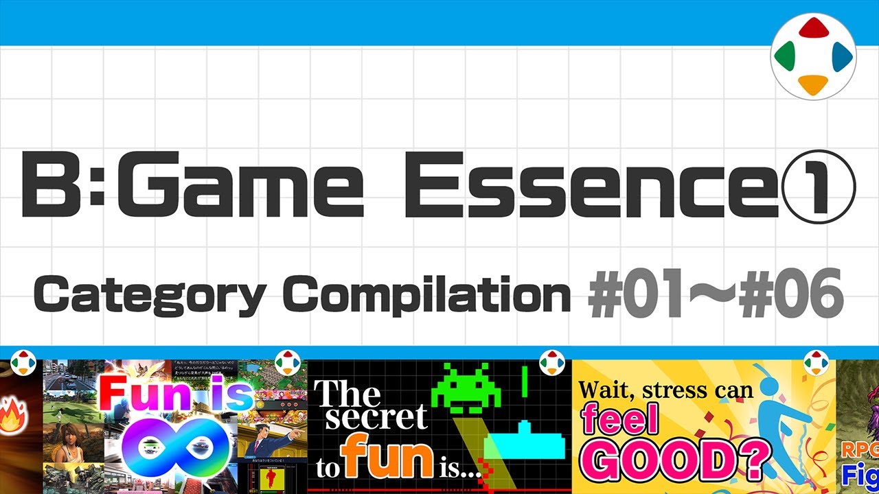 B: Game Essence 1 (Category Compilation) #01～#06