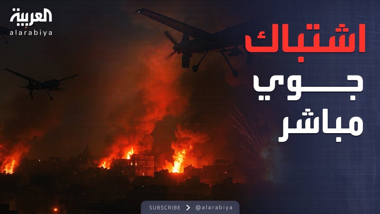 العالم الليلة | الهند تعيش بالظلام.. طائرات مسيرة باكستانية وهجوم مفاجئ