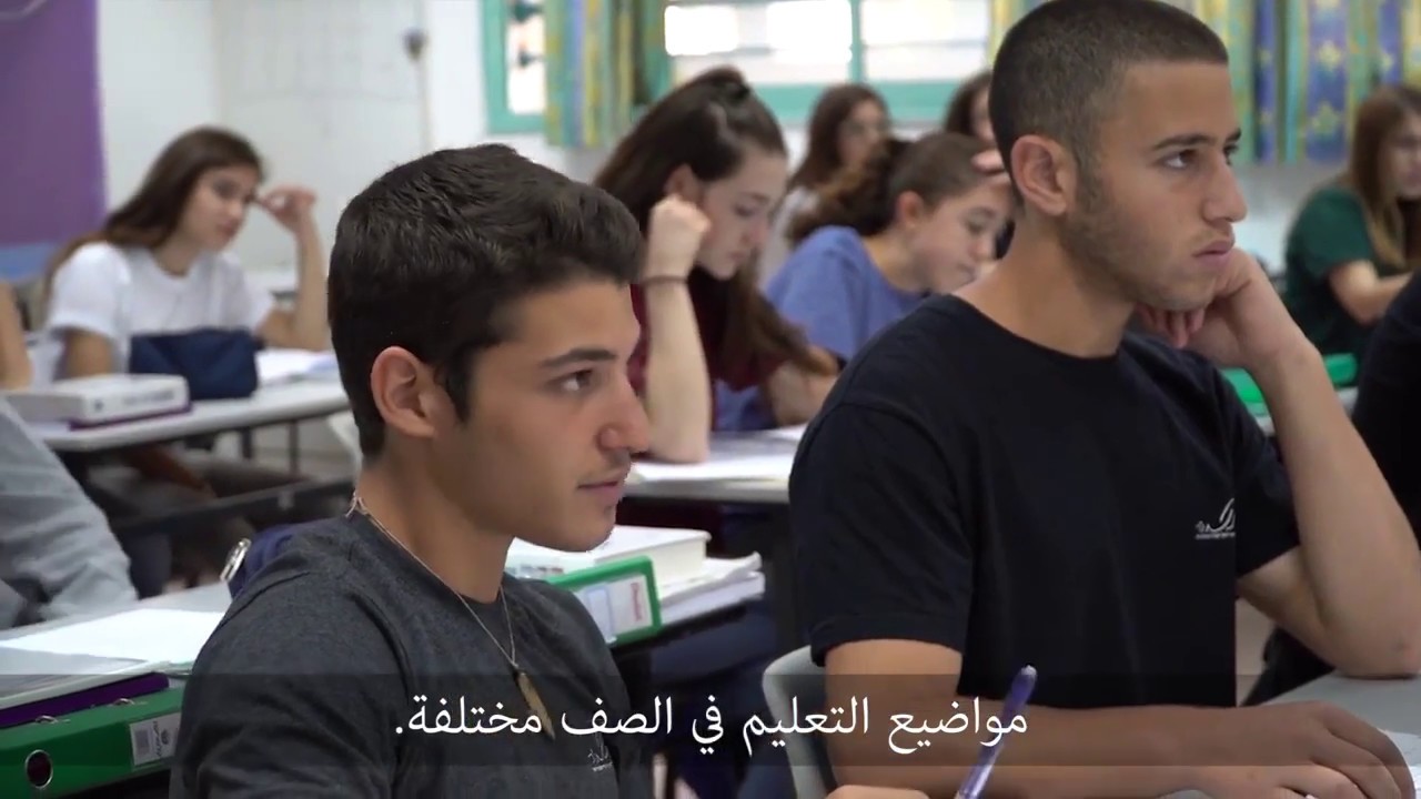 تعليم اللغة العربية في إسرائيل