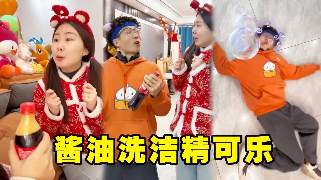 可乐可乐该给谁？小静好苦恼～会不会游戏成功呢！
