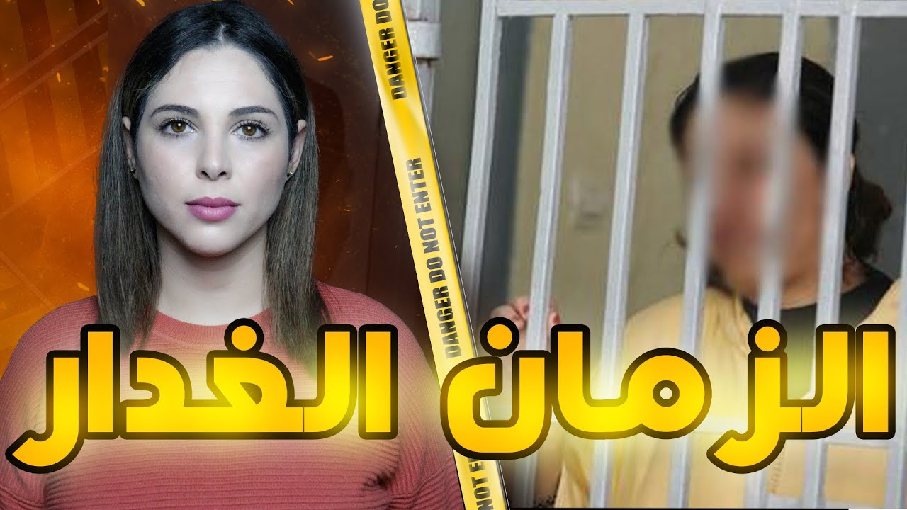 🇲🇦 قصة فاطمة وشنو وقع ليها منين مات باها وخرجات من دارهم نهاية صـ ـادمـ ـة
