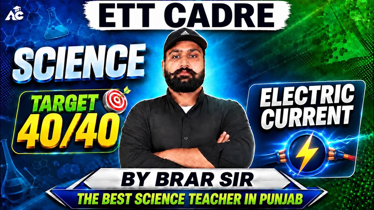 Ett Cadre 2026 | Ett Cadre Science Target 40/40 Electric Current by Brar Sir