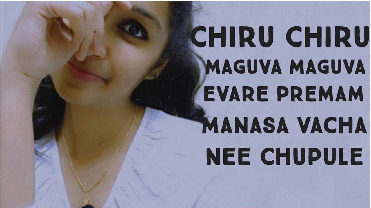 Chiru Chiru...❤️|Maguva Maguva| Evare Premam | Manasa Vacha | Nee Chupule | Sritha Veenem