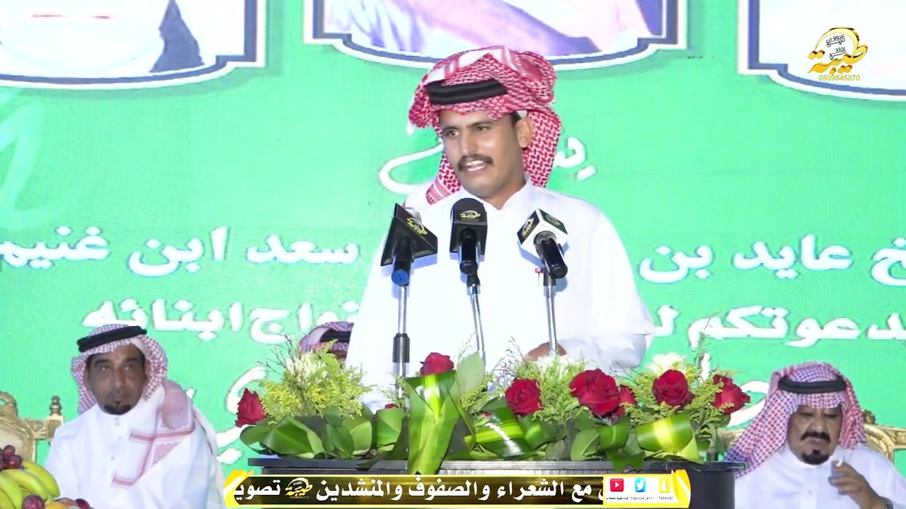 منيف منقرة و متعب المسفري طاروق ناري زواج ابناء الشيخ عايد بن صياح بن سعد بن غنيم