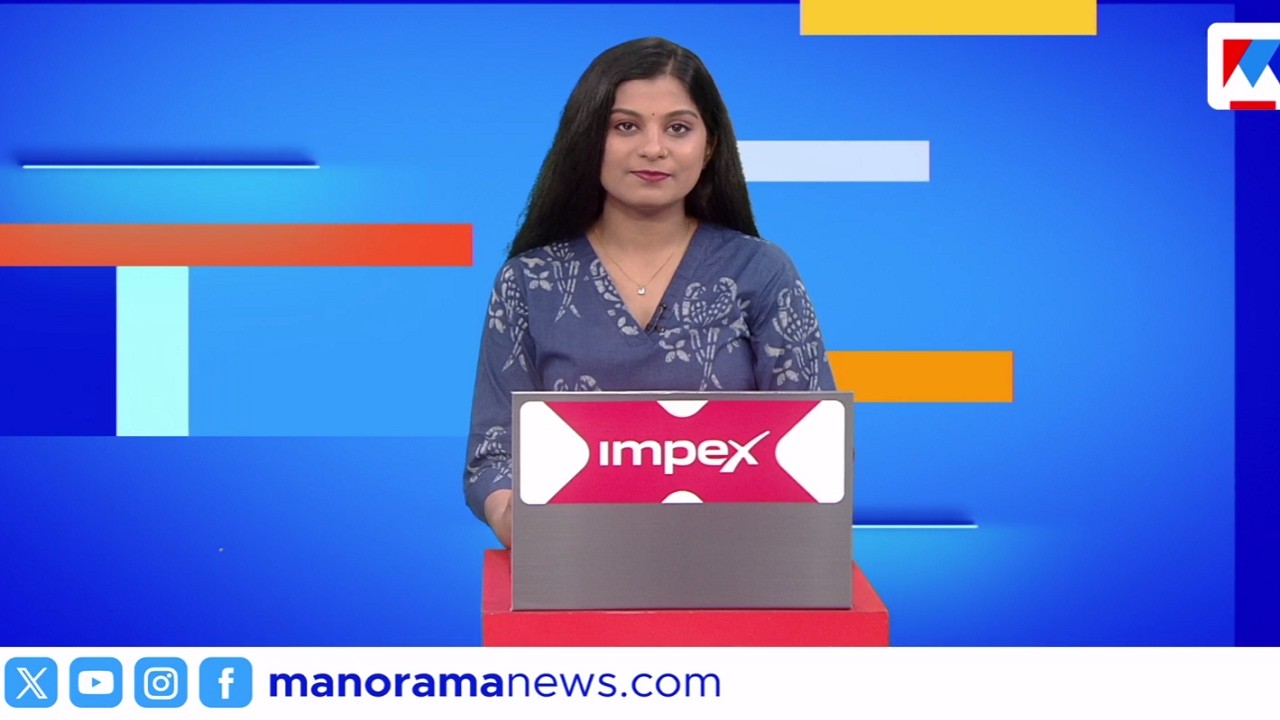 മലവെള്ളപ്പാച്ചിലില്&zwj; മരണം | ആറുമണി വര്&zwj;ത്ത |  6 AM News | 21 September 2026