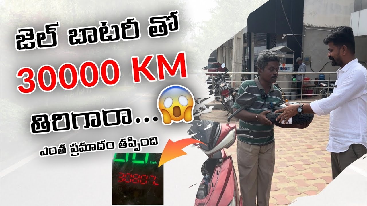 Narrowly Escaping Danger After 30,000km in Electric Vehicle || Venu Motors || Automobiles