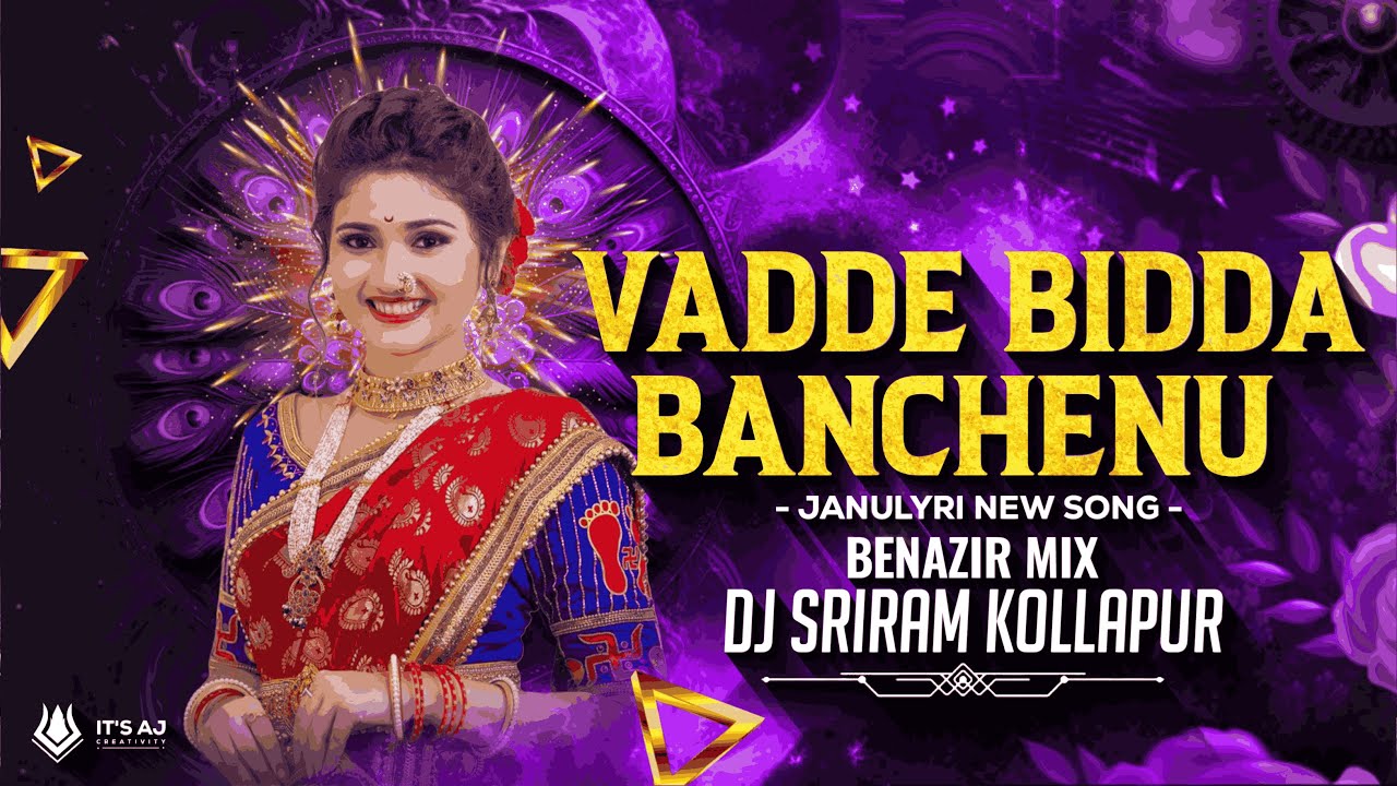 VADDE BIDDA BANCHENU  JANULYRI NEW SONG - BENAZIR MIX - DJ SRIRAM KOLLAPUR |#viralvideo #viral