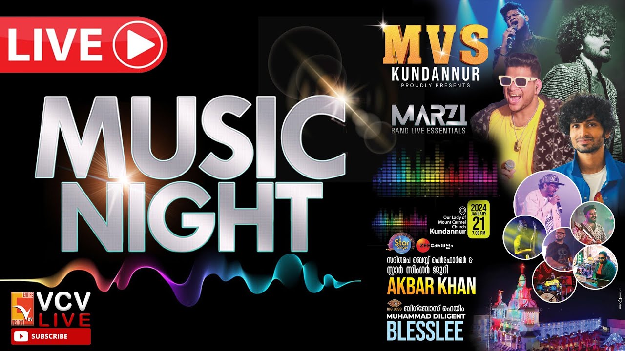 മ്യൂസിക് നൈറ്റ് - തത്സമയം | Our Lady Of Mount Carmel Church, Kundannur - Music Night | VCV LIVE