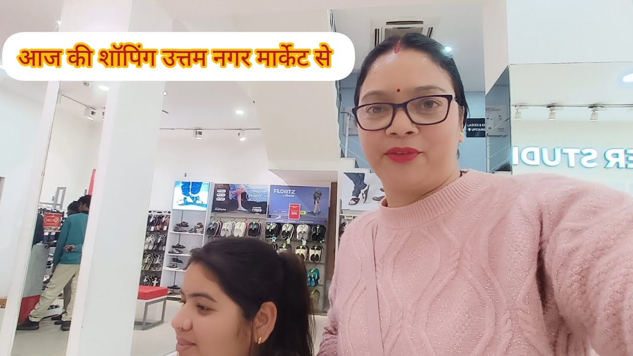मार्केट में ऐसा क्या हो रहा है, हमें रुकना पड़ा आधे मार्केट में??🤔@jyotinegi5069 