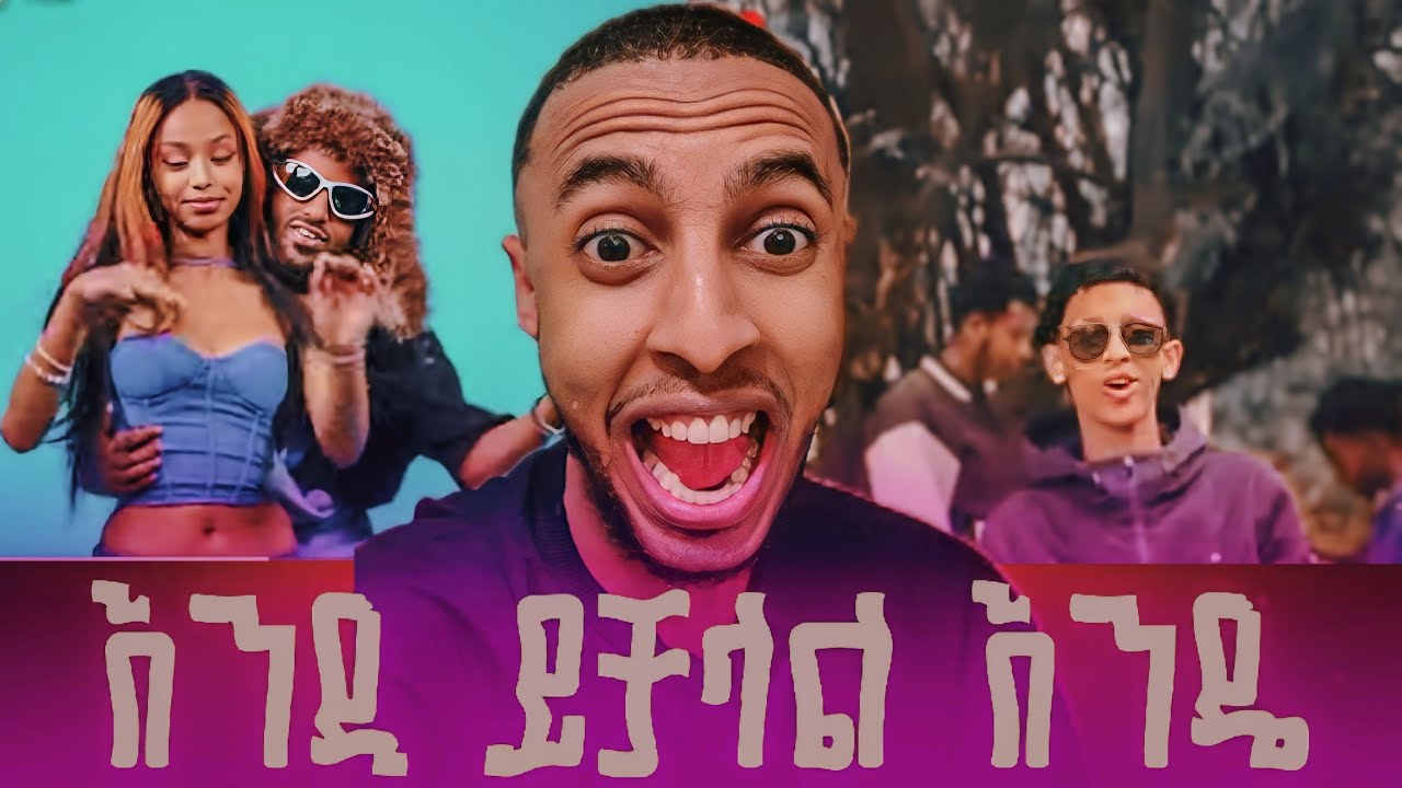 Limber crip -(Rasta) ራስታ-YD - BCN