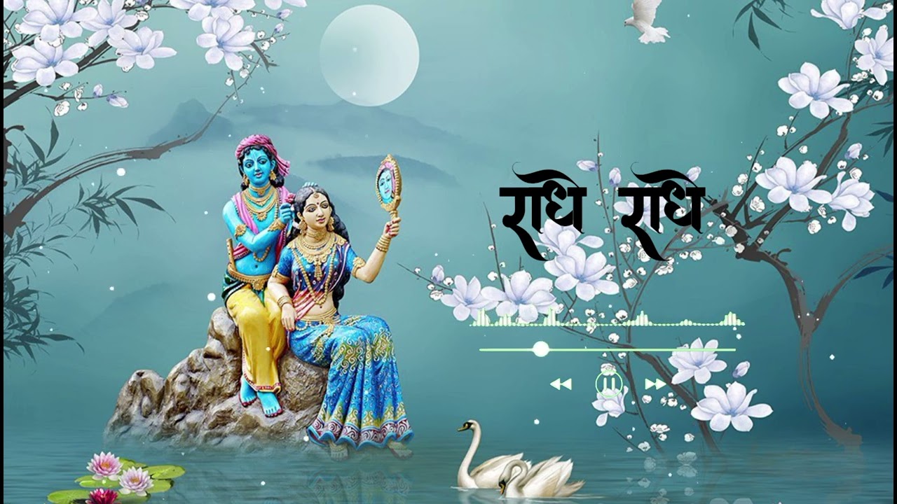 Radha Krishna Prem Bhajan 💖 | Radhe Radhe Shyam Mila De | Beautiful Radha Krishna Song