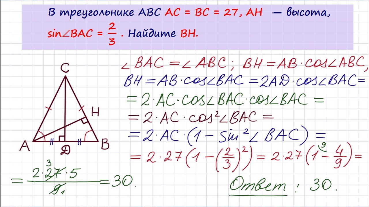 Задание 6 ЕГЭ по математике. Урок 26