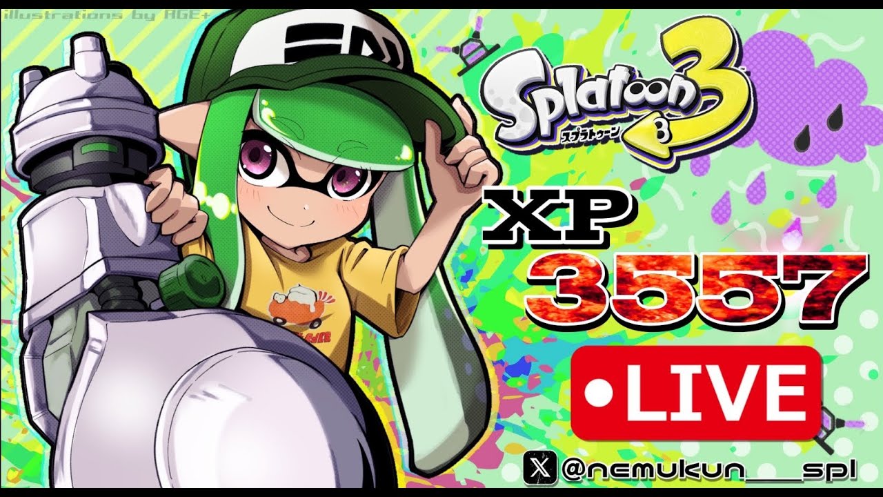 【XP3557】エリア杯頑張ります！w/くろくろ さむらいかさと すえまる 【スプラトゥーン3】【ノーチラス】