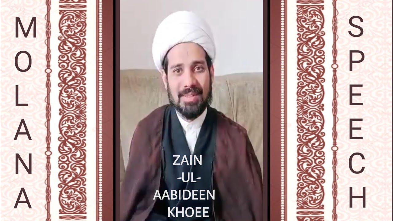 مولانا زین العابدین خوئی | بہت پیارا بیان | آپ بھی دیکھیں | تمام مرحومین و مرحومات کے لیے درود شریف 