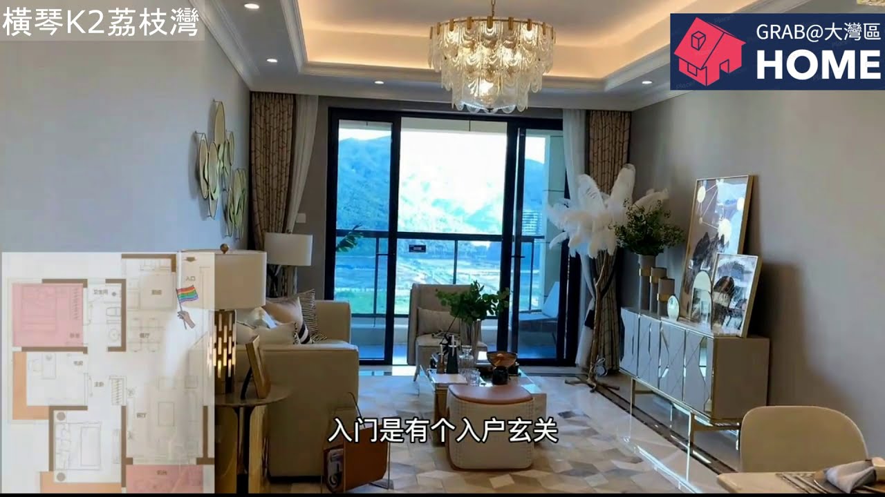 實拍珠海 #橫琴K2荔枝灣# 3房2廳 70年產權! 純住宅項目 ✅有澳門工商銀行直貸，最長可供30年，現樓發售!  平層82～90平三房; 複式76～82～84～114平三房起 。