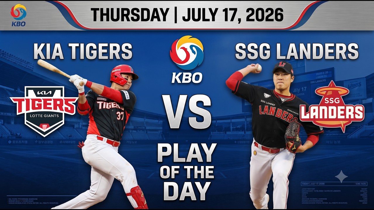 Kia Tigers @ SSG Landers 7/17/26 - KBO Baseball Predictions - KBO FREE PICKS