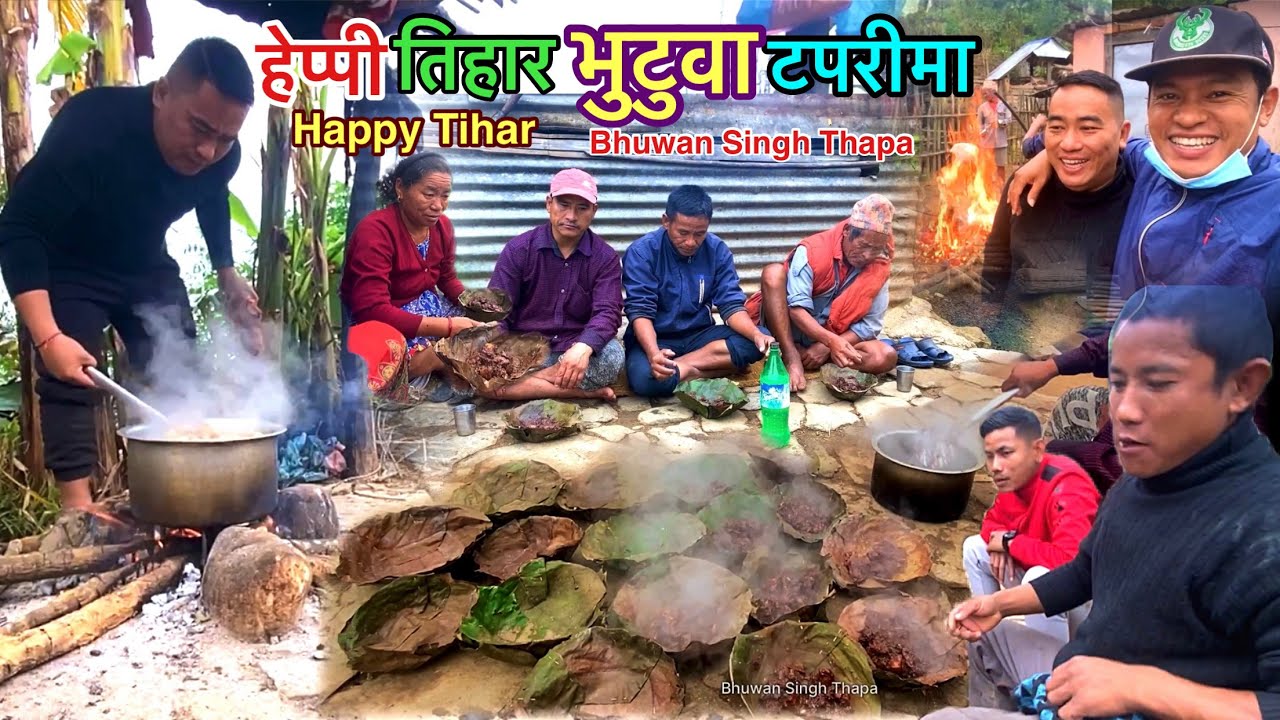 आयो भुटुवा टपरीमा तिहारसंगै / Pork Meat Bhutuwa Cooking And Eating In Tihar / Bhuwan Singh Thapa