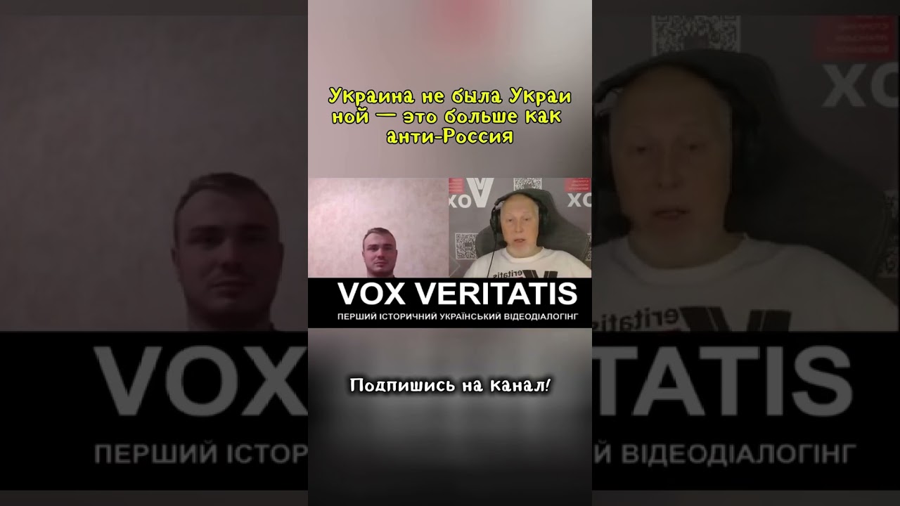 Разговор об Украине с россиянином #россия #украина #чатрулетка
