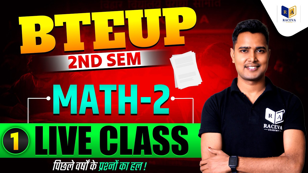 Polytechnic BTEUP 2nd Sem Math-2 | Live Class #1 | Previous Year Questions Solve