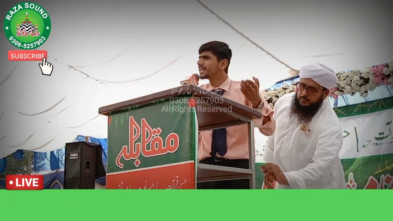 Misali Zakariya Group Of Schools & College Arifwala // Urdu Speech//Muqabla Hussane Taqreer#all #100