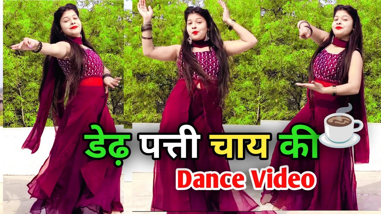 New Haryanvi Song Dance Video | Dedh Patti Chai Ki Patila Pani | Hit Haryanvi Song | 2025