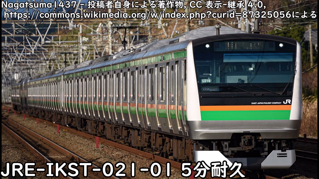 JRE-IKST-021-01　5分耐久