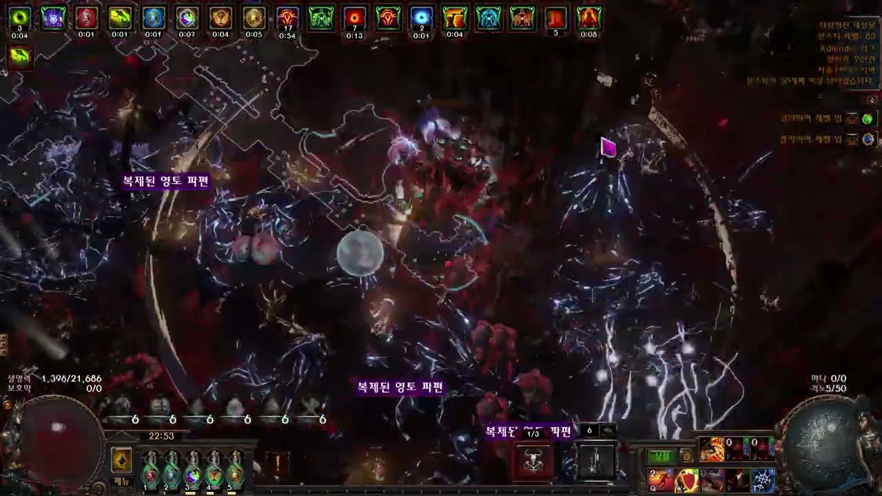 poe 3.19 relic of the pact JUGG 5Delirium
