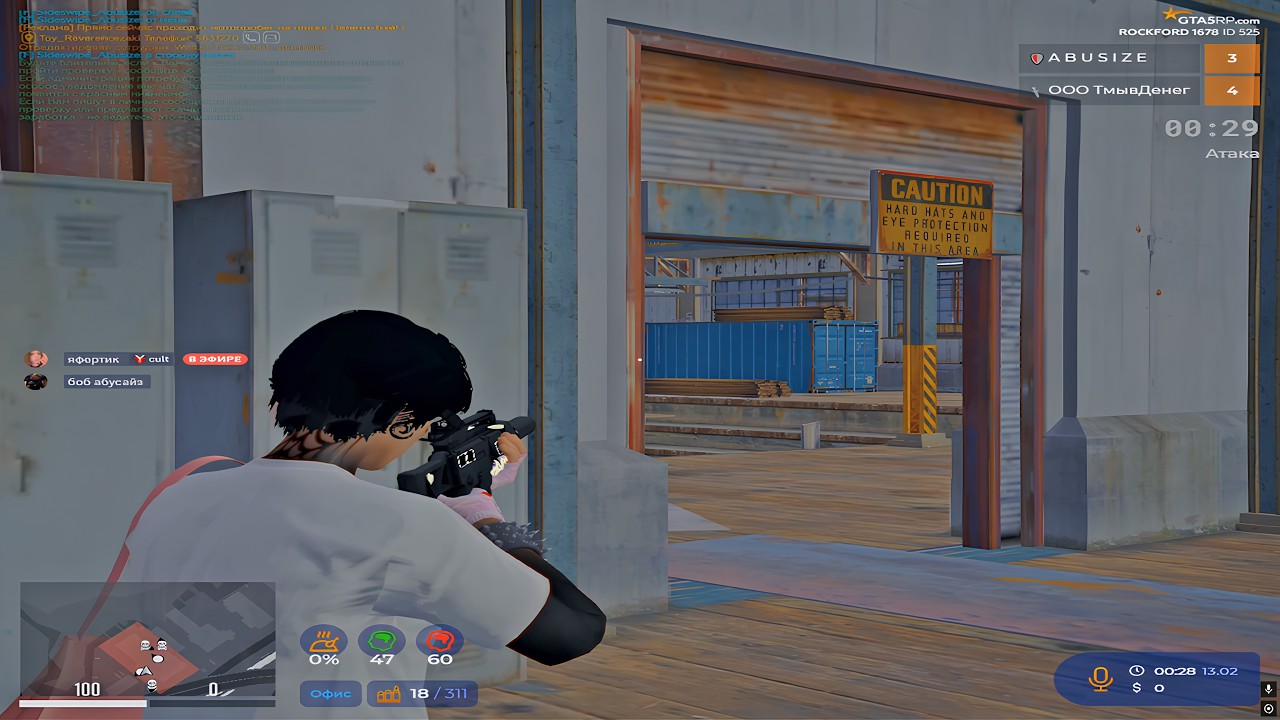 помни всю мою страсть на @GTA5RP