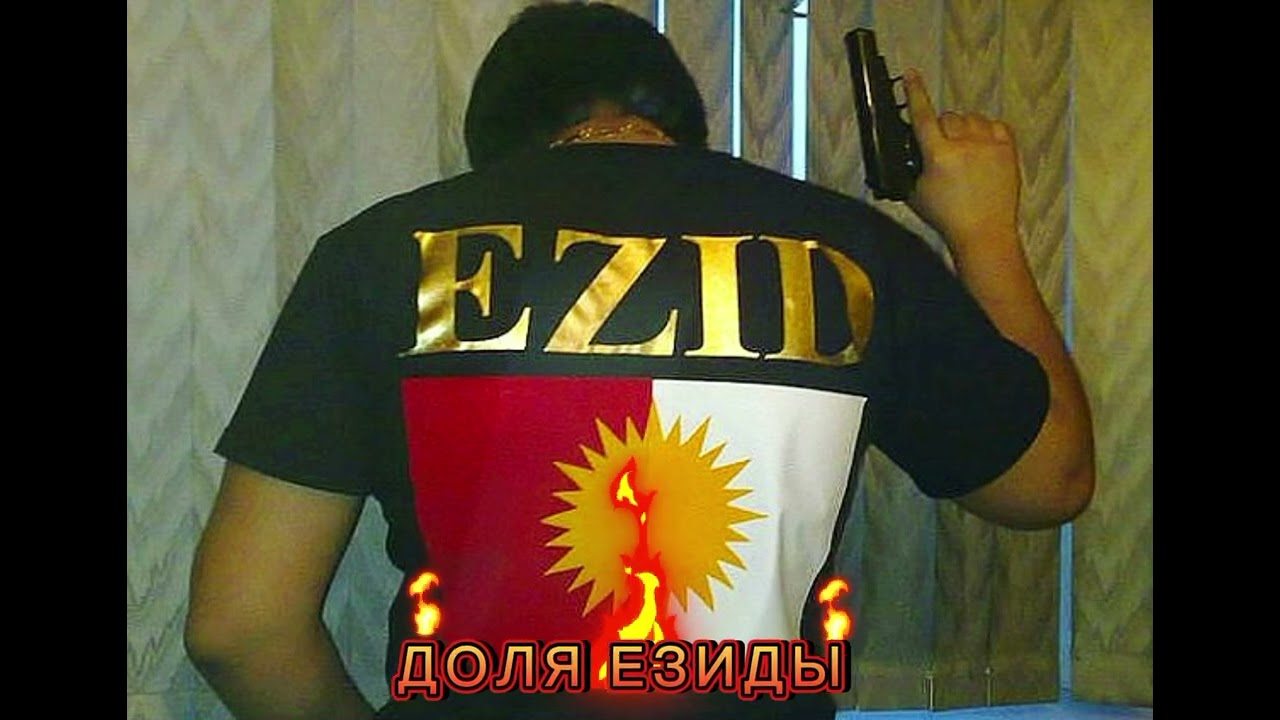 ДОЛЯ ВОРОВСКАЯ ЕЗИДЫ 2026 DOLYA EZIDI NEW VERSION MUSIC 