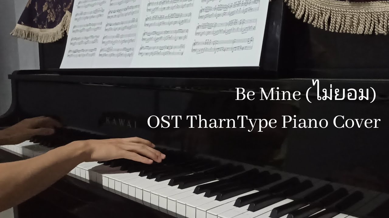 Be Mine (ไม่ยอม) OST TharnType Piano Cover