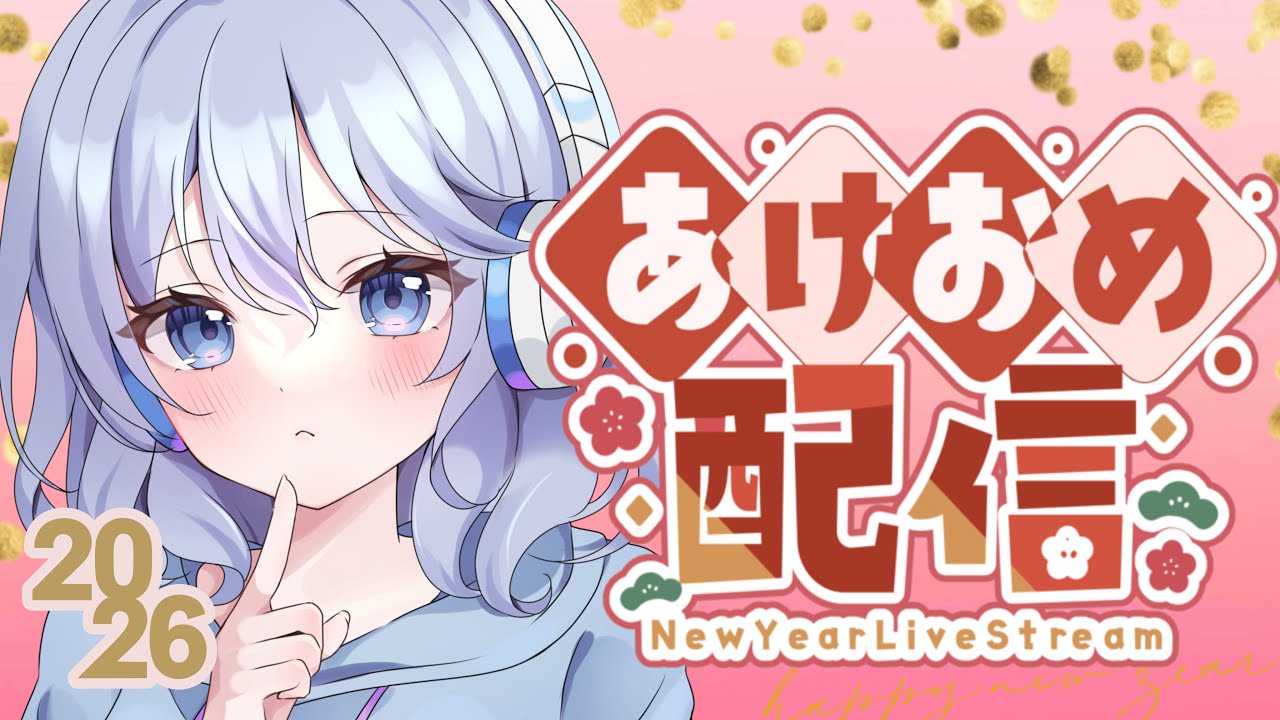 新年のご挨拶　毎年恒例おみくじ引く