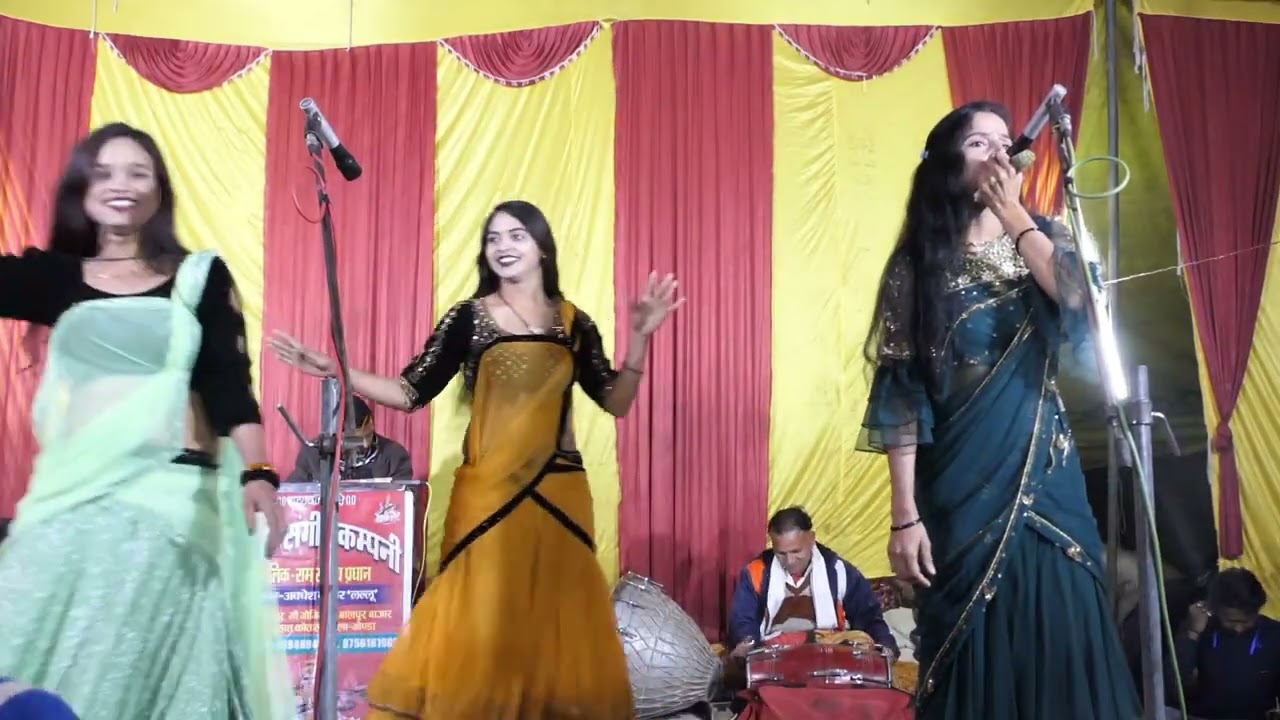 बहुत जबरदस्त नए अंदाज में नाच गाना|राम सहाय नौटंकी