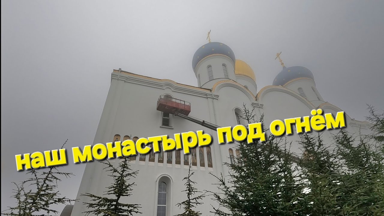 ОДЕССА ♥️ ОБСТРЕЛ НАШЕГО РАЙОНА❗️ПОСТРАДАЛ СВЯТО-УСПЕНСКИЙ МУЖСКОЙ МОНАСТЫРЬ ❗️МОРЕ ПРОГУЛКА❗️