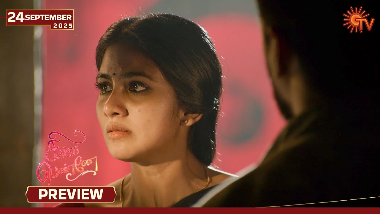 Singappenne - Preview | 24 Sep 2025 | Tamil Serial | Sun TV