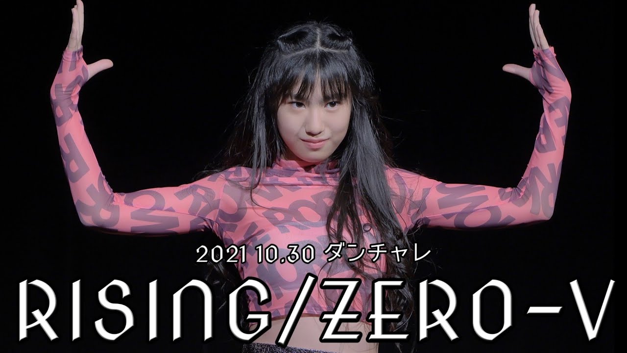 《再アップVer.2022 4.5》【《ダンチャレ》2021 10.30 フルVer.Vol.3】『RISING ZERO-Ⅴ ライジングゼロ MIO/KAEDE/あやね・non』東京アイドル劇場