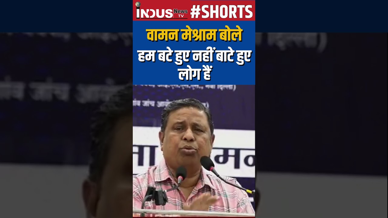 Waman Meshram On Cast Division IndusNewsTV