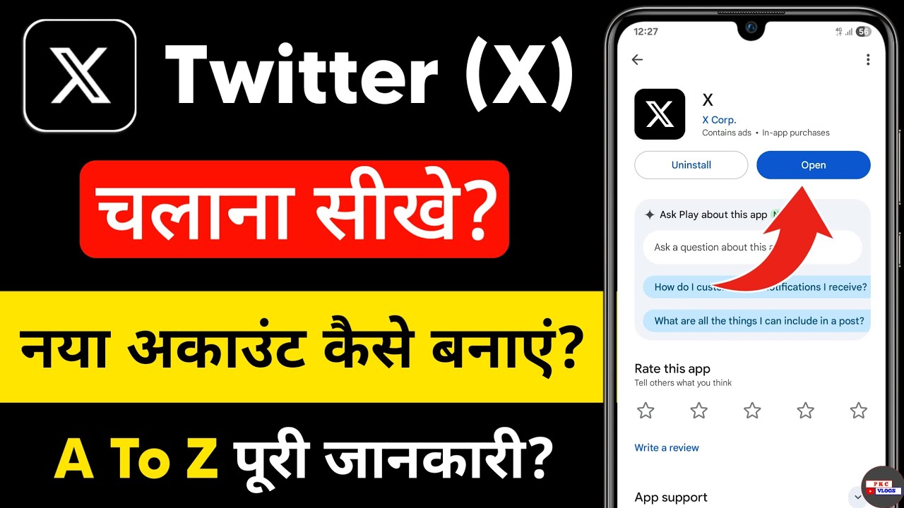 twitter account kaise banaye - x app kaise use kare