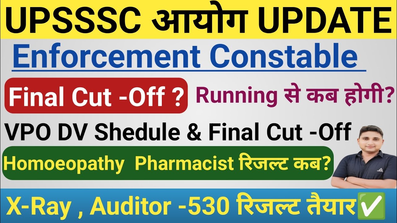 UPSSSC आयोग LATEST UPDATE TODAY|| Enforcement Constable final Cut -Off|| VPO DV कब से, Final Cut off