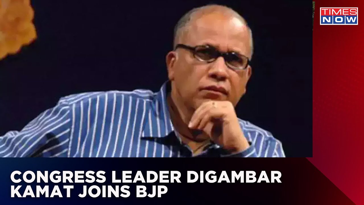 8 Goa Mlas Of Congress Join BJP | Congress Leader Digambar Kamat Also Joins BJP | English News
