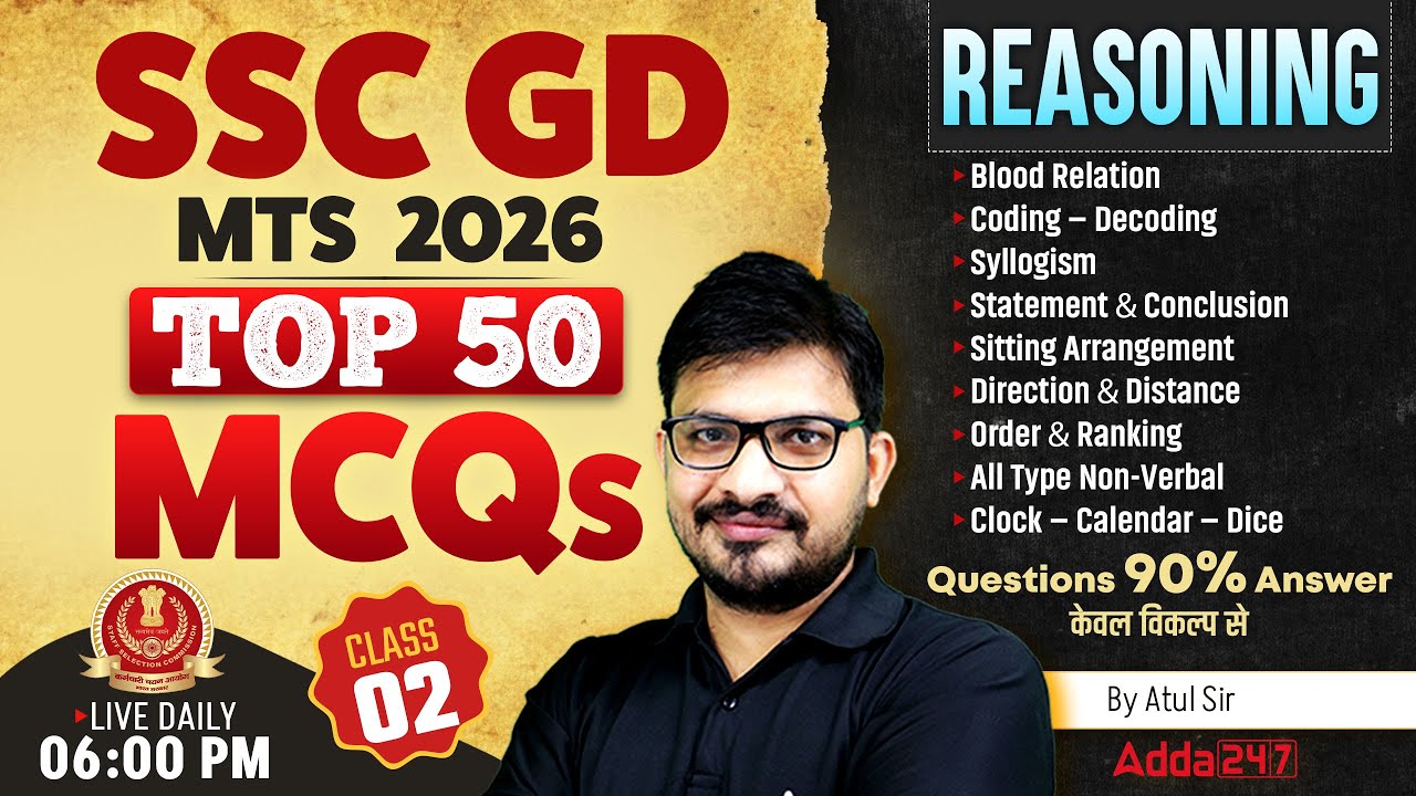 SSC GD Classes 2026 | SSC GD Reasoning 2026 | SSC MTS Reasoning 2026 |SSC GD 2026 Reasoning Atul Sir