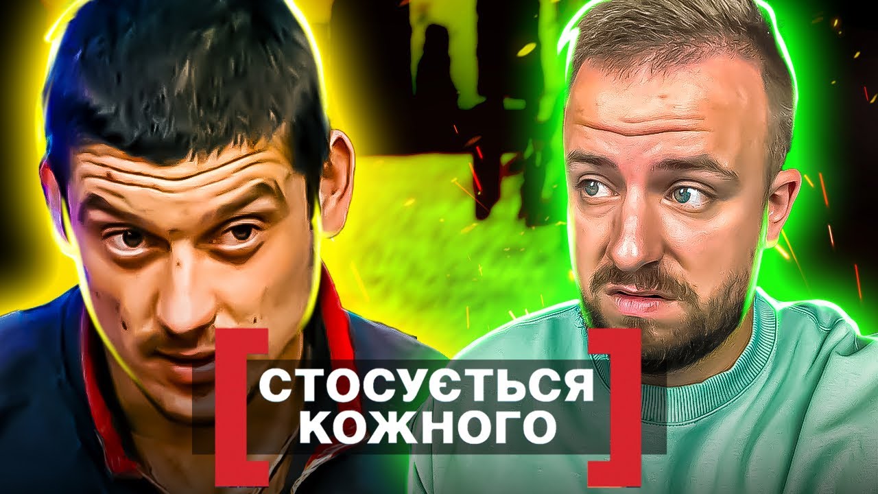 Стосується кожного ► ПРОВОКАЦІЯ ЗЯТЯ