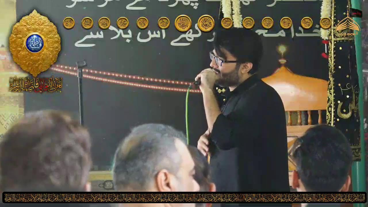 Majlis 1 | Ayyam e Fatmiyah | Maulana Abutalib Tabatabai | Kashmir Court PECHS