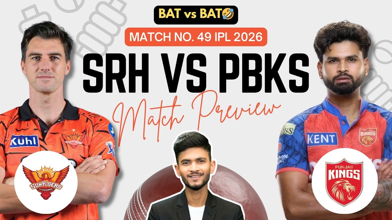 SRH vs PBKS | Match Prediction | IPL 2026 | Match - 49 | SRH vs PBKS 2026 | Cricket Prediction
