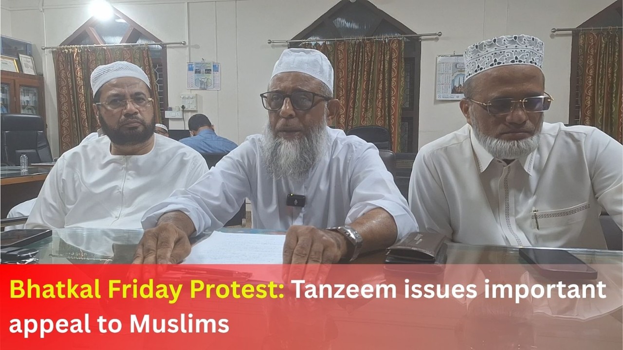 Bhatkal Friday Protest: Tanzeem issues important appeal to Muslims