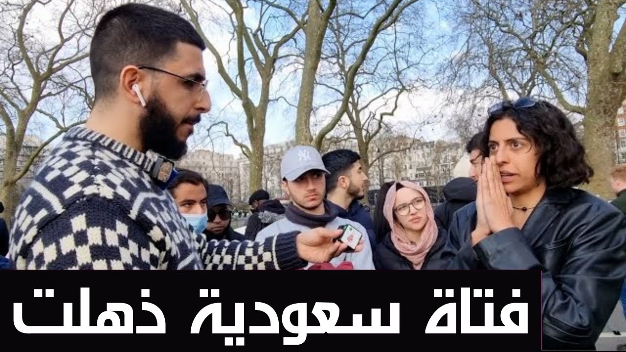 Саудовская девушка отказалась носить хиджаб, и вот что произошло.