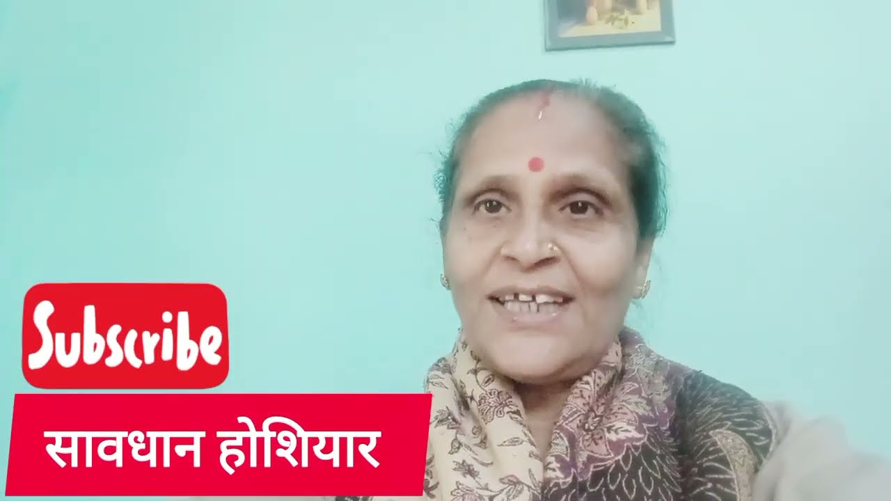@ Rekha pant vlogs-m3h हल्द्वानी सुनार सोना #रूपया चांदी लेकर फरार 